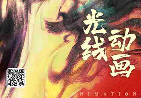 无限娱乐传媒动画团队诚邀您的加入！！！